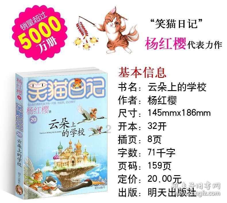月光影视