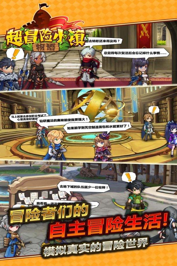 辐射3