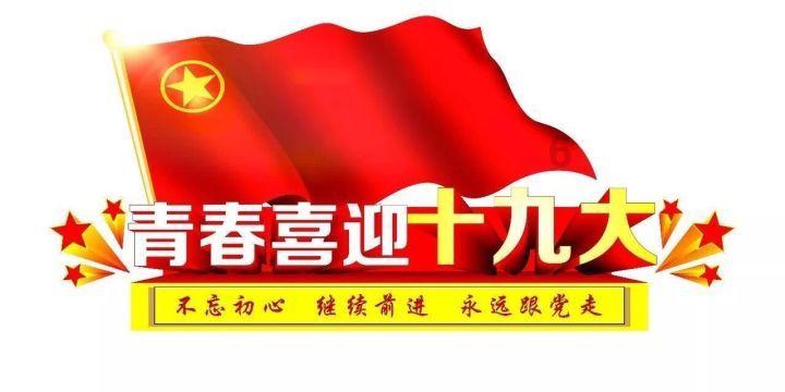 飞天吧小猪佩奇