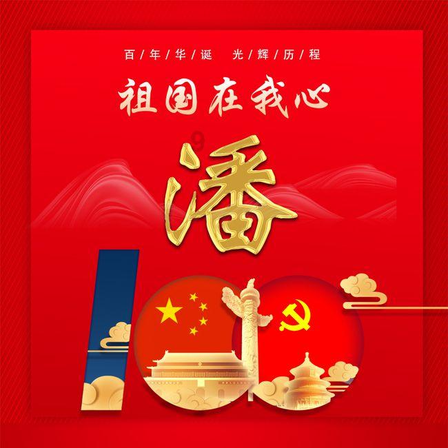参与春运的同学注意了!哪些食物适合在火车上吃?