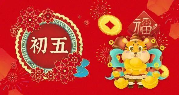 四海之内皆兄弟出自那个典故游戏画面