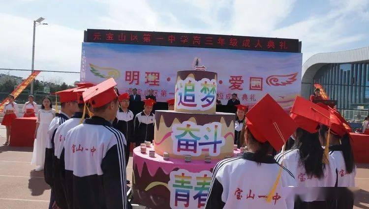 篮球运动员营救