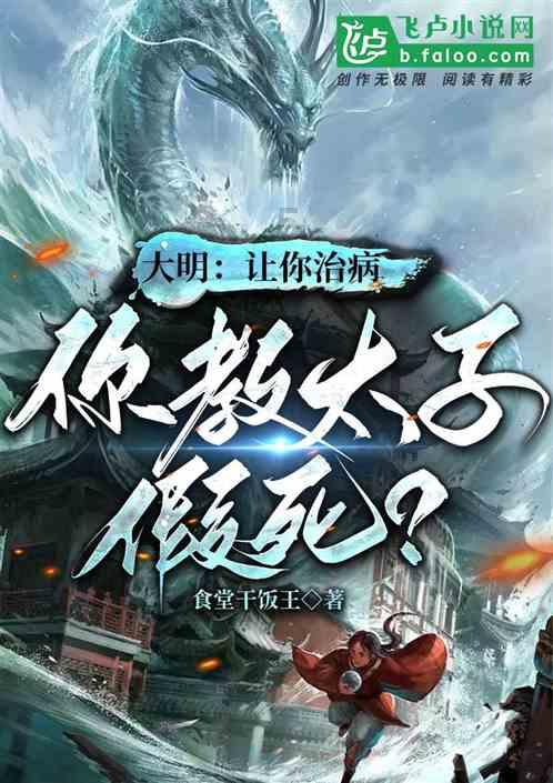 拯救巧虎4