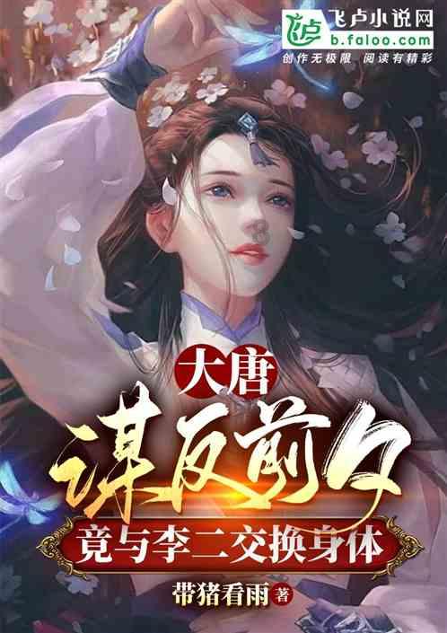 隐藏的间谍