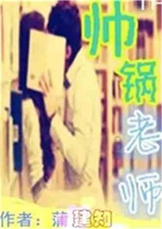 绘真·妙笔千山